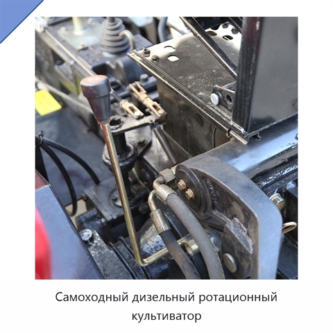 Самоходный дизельный ротационный культиватор