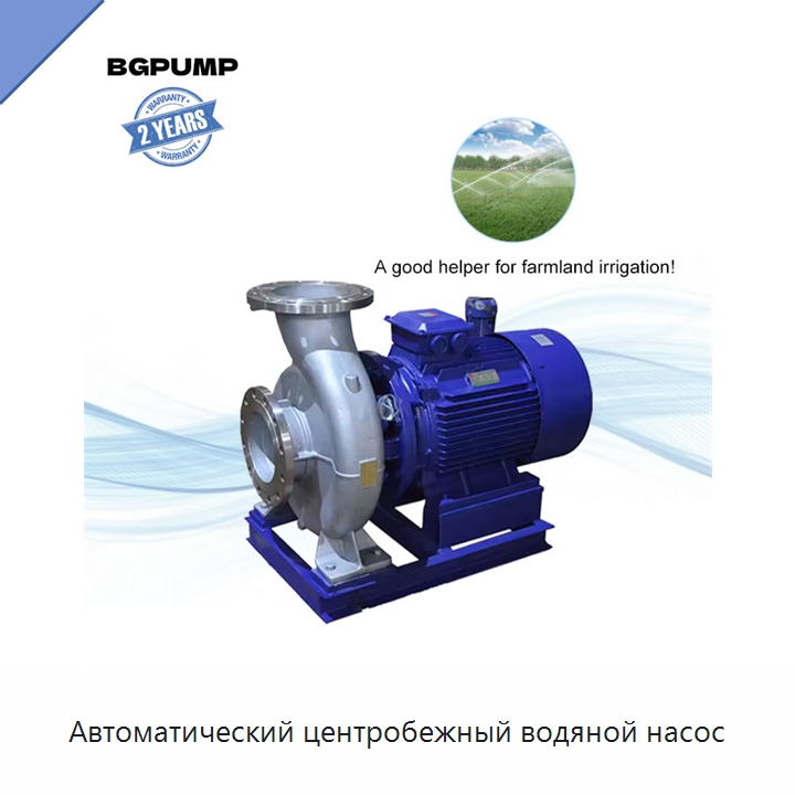 Автоматический центробежный водяной насос — Насосы