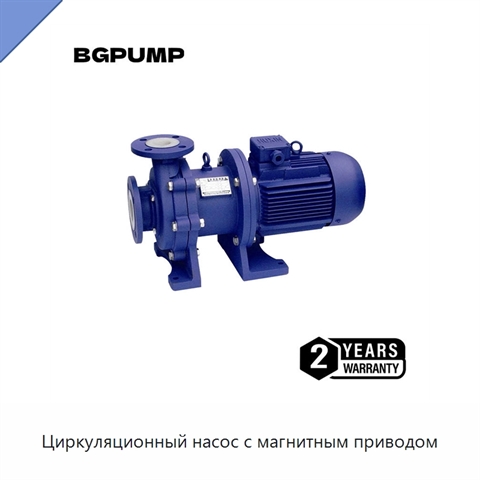Циркуляционный насос с магнитным приводом