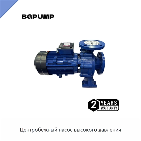 Центробежный насос высокого давления