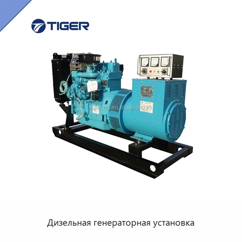 Дизельная генераторная установка