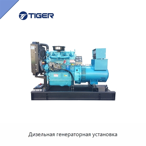 Дизельная генераторная установка