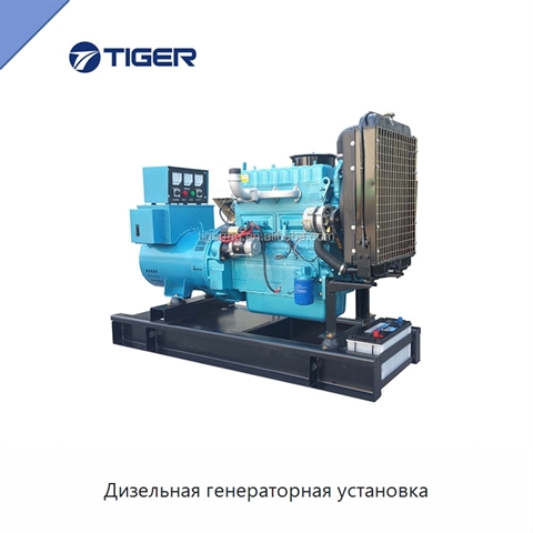 Дизельная генераторная установка
