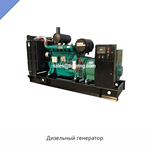 Дизельный генератор