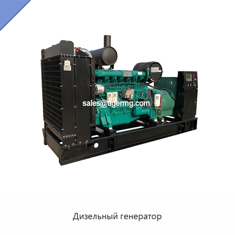 Дизельный генератор