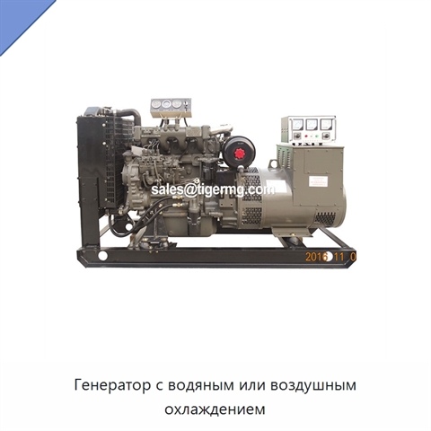 Генератор с водяным или воздушным охлаждением