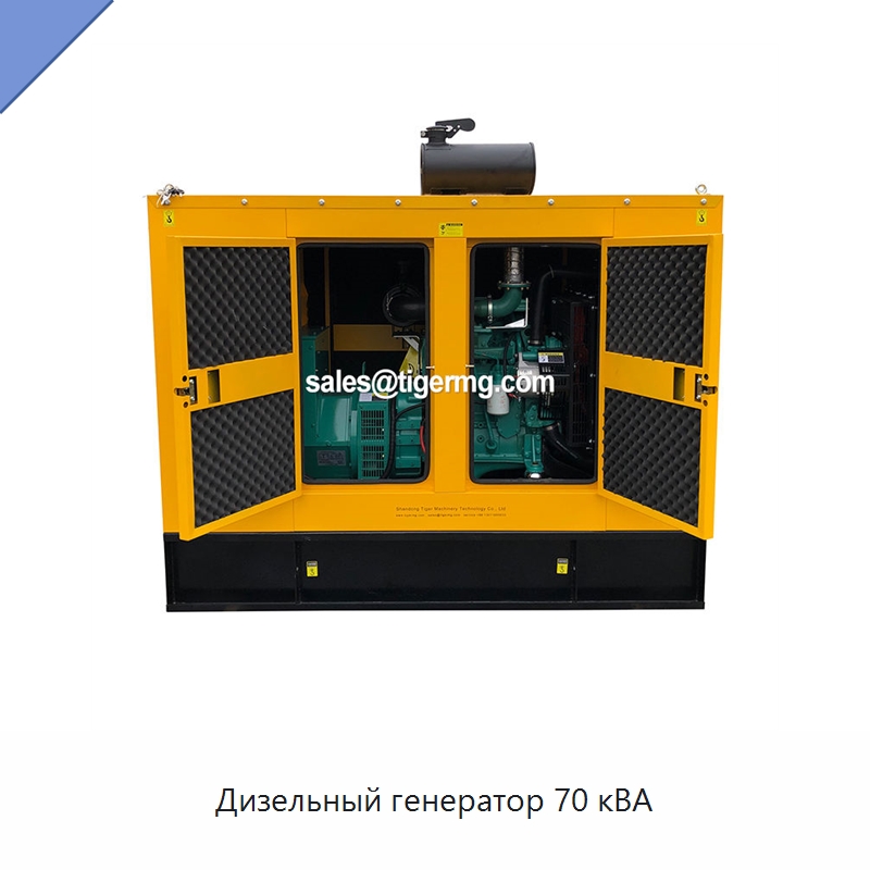 Дизельный генератор 70 кВА — Дизельные генераторы