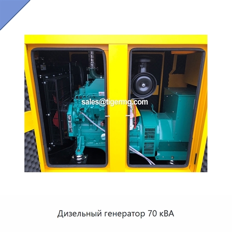 Дизельный генератор 70 кВА