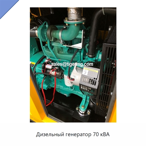 Дизельный генератор 70 кВА