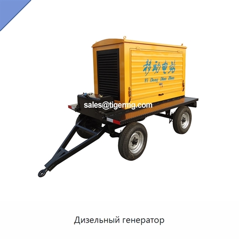 Дизельный генератор
