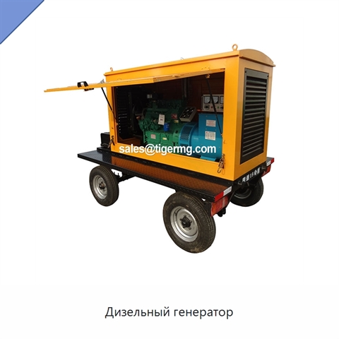 Дизельный генератор