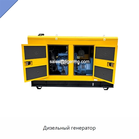 Дизельный генератор