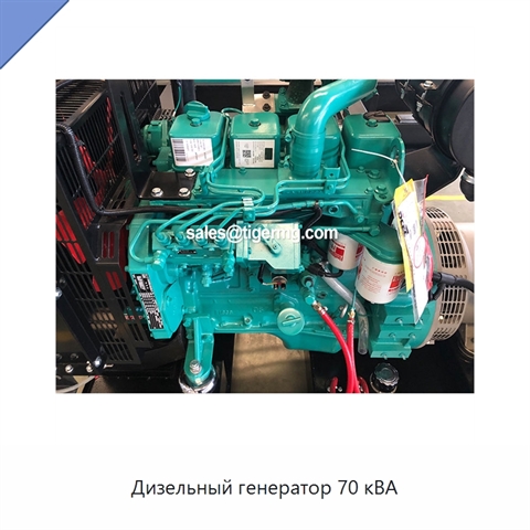Дизельный генератор 70 кВА