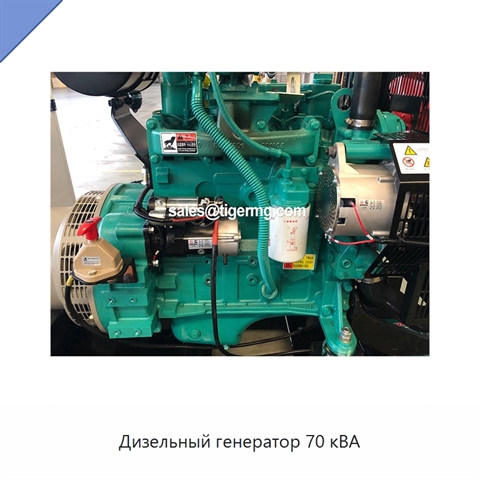 Дизельный генератор 70 кВА