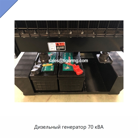 Дизельный генератор 70 кВА