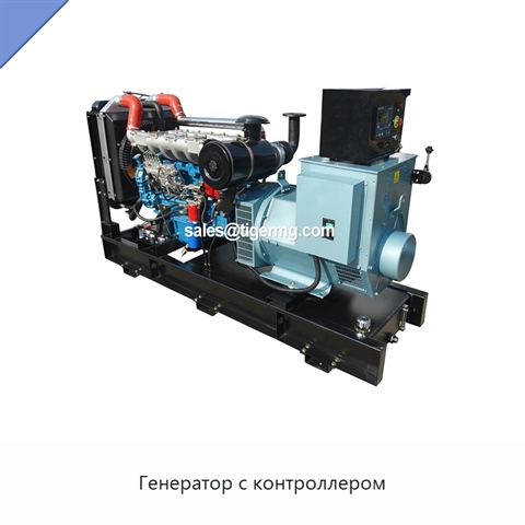 Генератор с контроллером