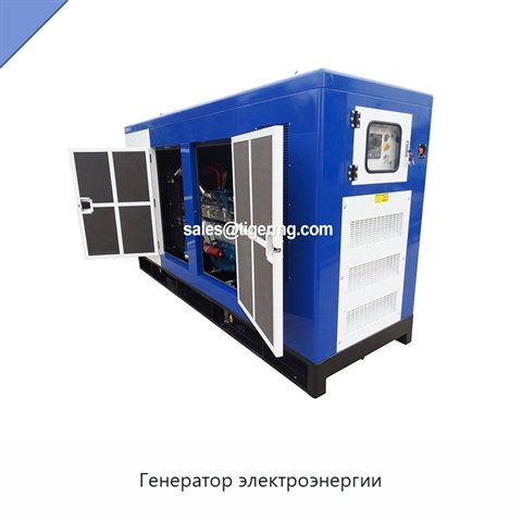 Генератор электроэнергии