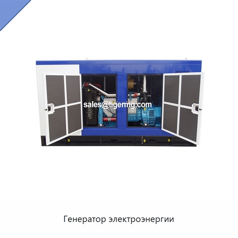 Генератор электроэнергии