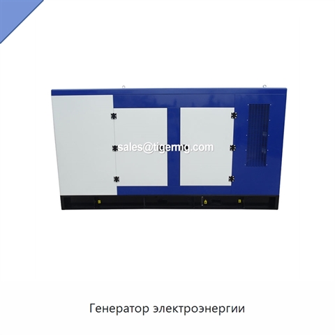 Генератор электроэнергии