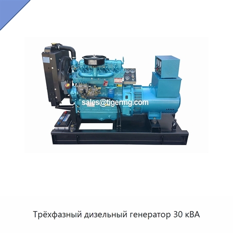Трёхфазный дизельный генератор 30 кВА