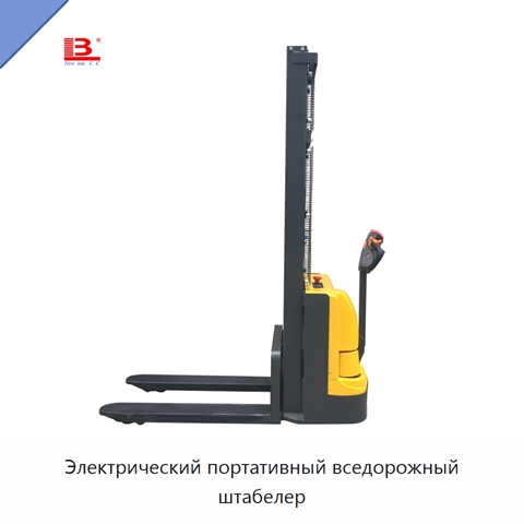 Электрический портативный вседорожный штабелер