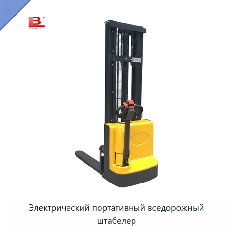 Электрический портативный вседорожный штабелер