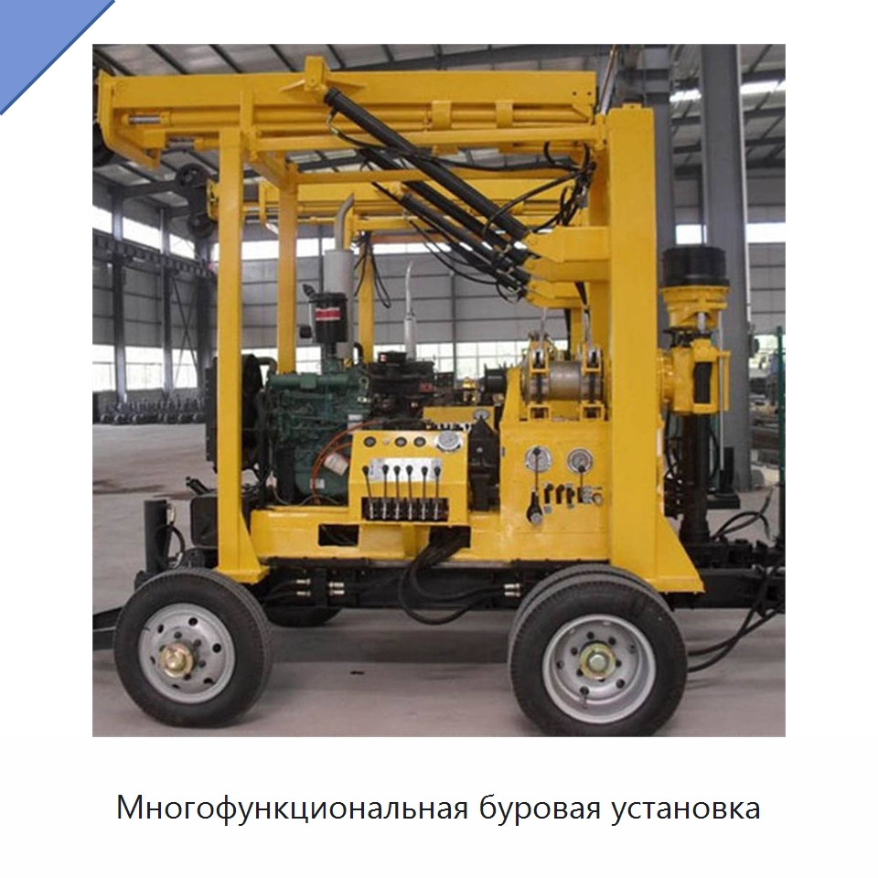 Многофункциональная буровая установка — Горнодобывающее оборудование