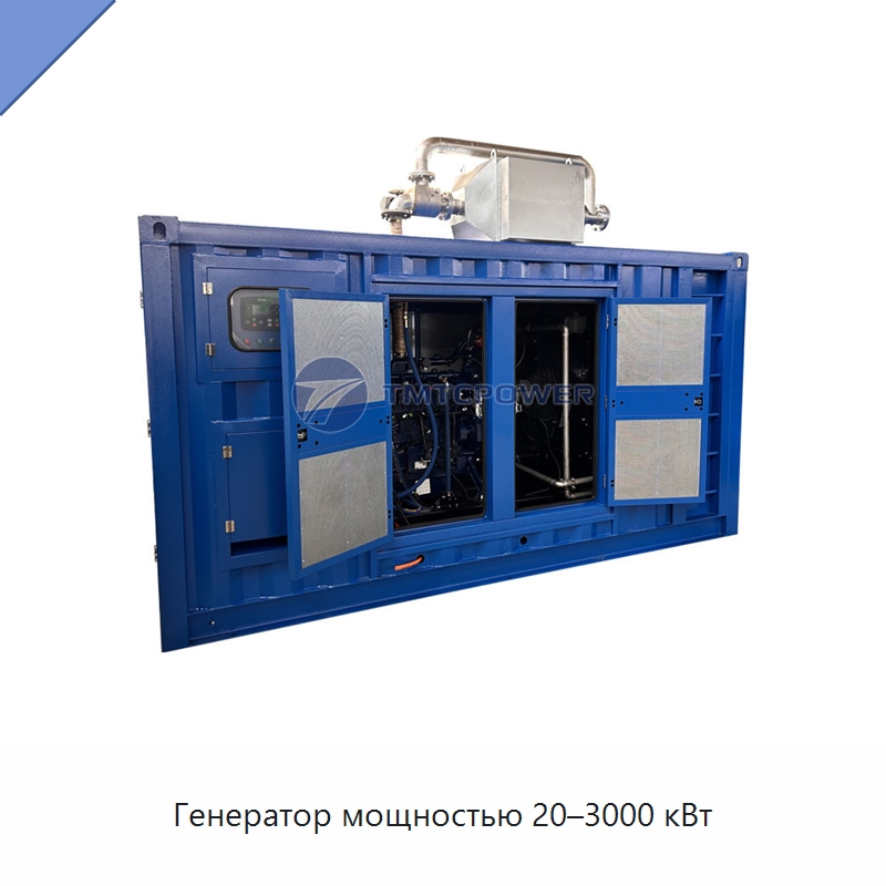 Генератор мощностью 20–3000 кВт — Газотурбинные генераторы