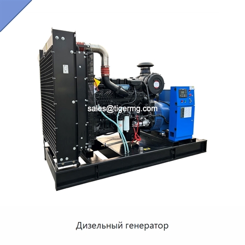 Дизельный генератор