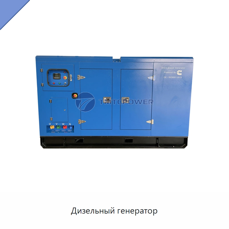 Дизельный генератор — Дизельные генераторы