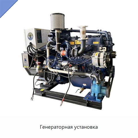 Генераторная установка