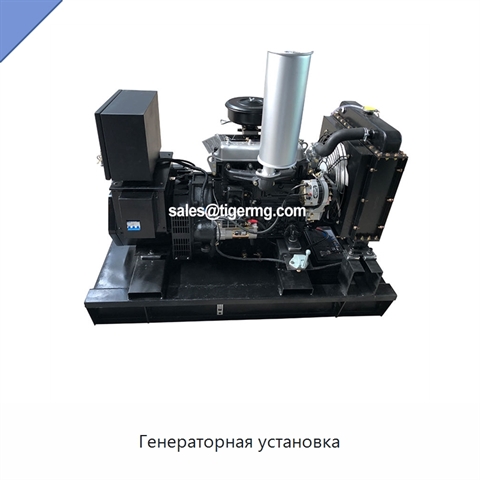 Генераторная установка