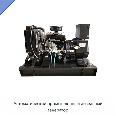 Автоматический промышленный дизельный генератор
