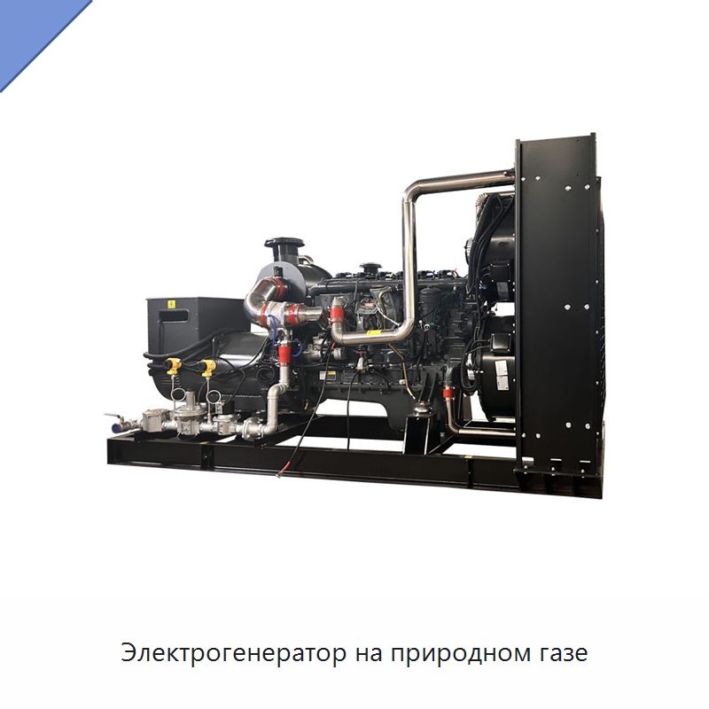 Электрогенератор на природном газе — Газотурбинные генераторы
