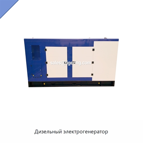 Дизельный электрогенератор