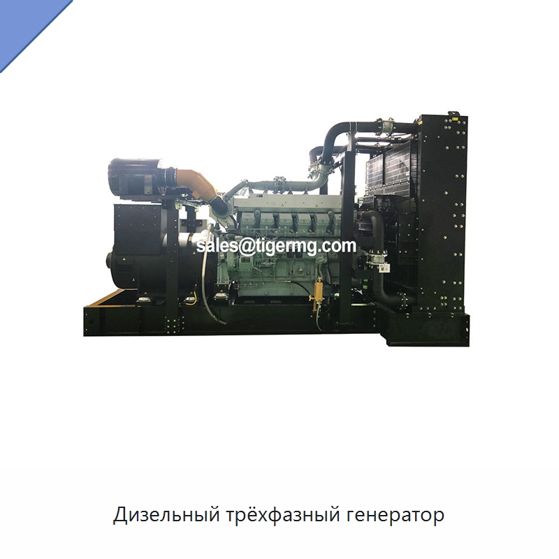 Дизельный трёхфазный генератор — Дизельные генераторы