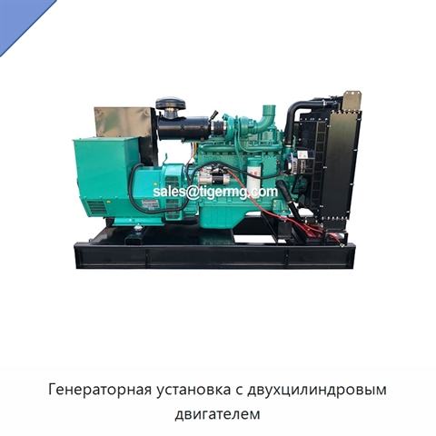 Генераторная установка с двухцилиндровым двигателем