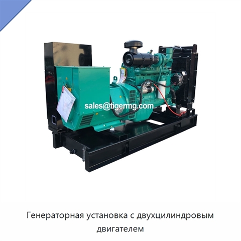Генераторная установка с двухцилиндровым двигателем