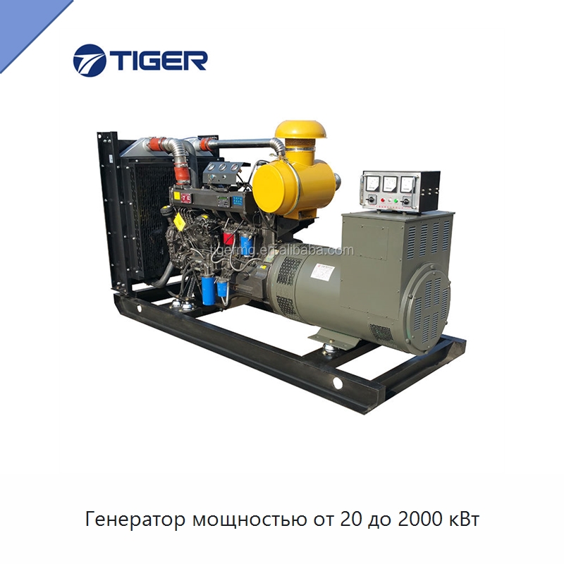 Генератор мощностью от 20 до 2000 кВт — Дизельные генераторы