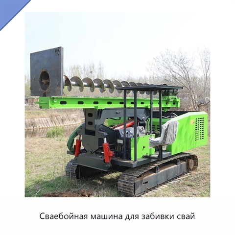 Сваебойная машина для забивки свай