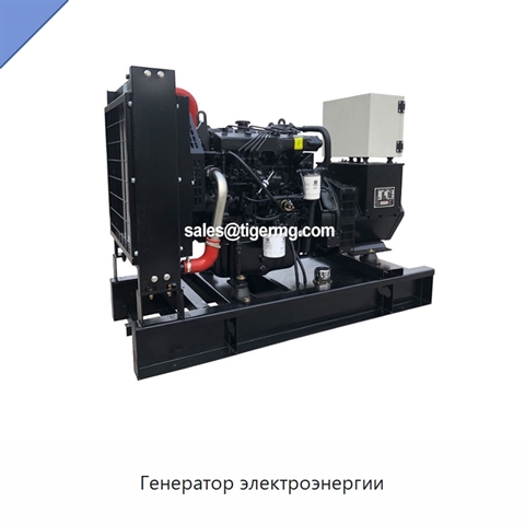 Генератор электроэнергии