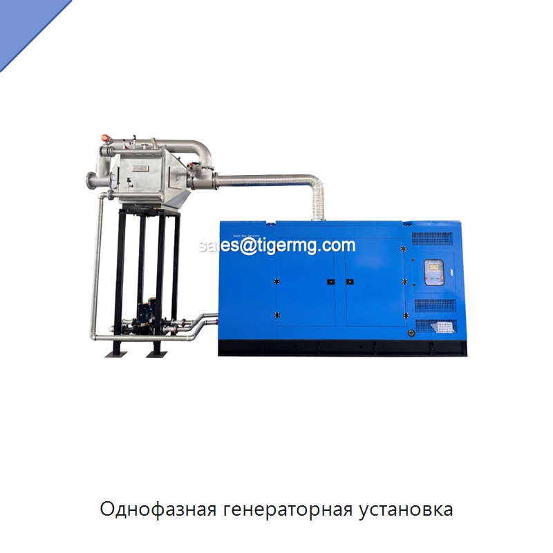 Однофазная генераторная установка — Газотурбинные генераторы