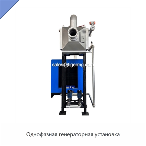 Однофазная генераторная установка