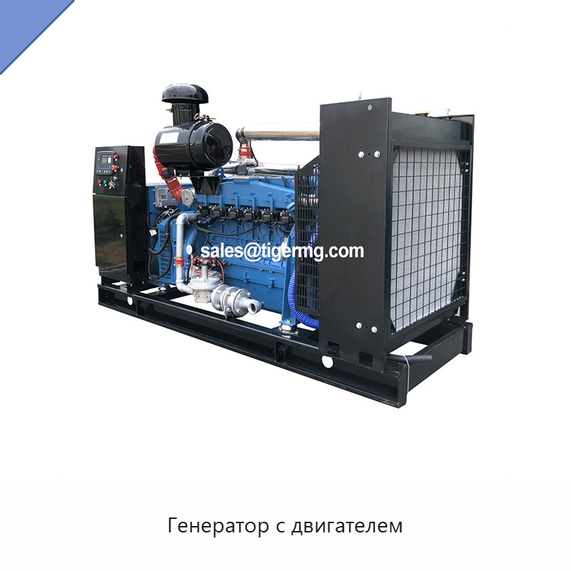 Генератор с двигателем