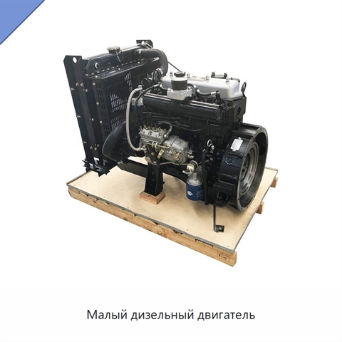 Малый дизельный двигатель