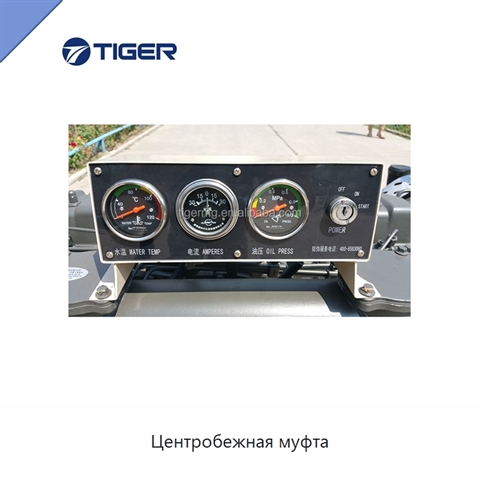 Центробежная муфта