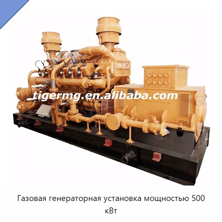 Газовая генераторная установка мощностью 500 кВт — Газотурбинные генераторы