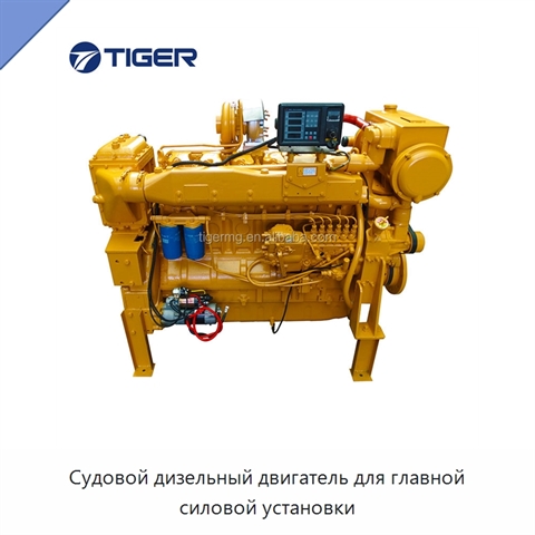 Судовой дизельный двигатель для главной силовой установки