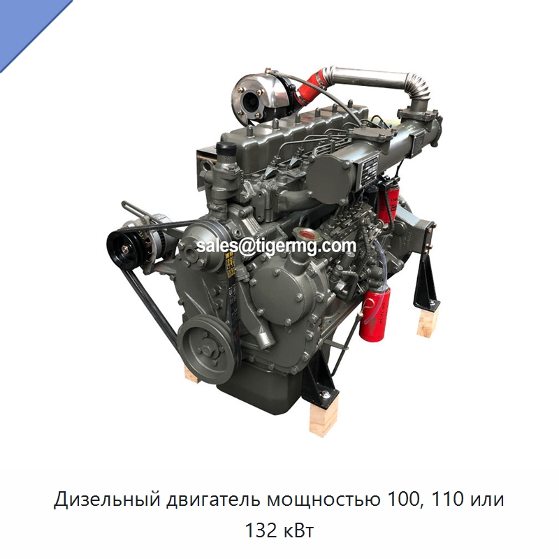Дизельный двигатель мощностью 100, 110 или 132 кВт