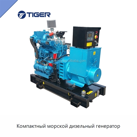Компактный морской дизельный генератор